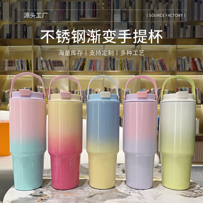 高颜值30oz渐变手提不锈钢保温杯大容量吸管杯便携车载随行