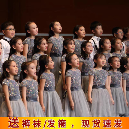 六一儿童合唱演出服小学生初中生大合唱团诗歌朗诵服装男女童表演
