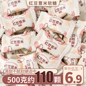 wifi红豆薏米丸非健脾祛湿薏仁软糖女性健康零食三八妇女神节糖果