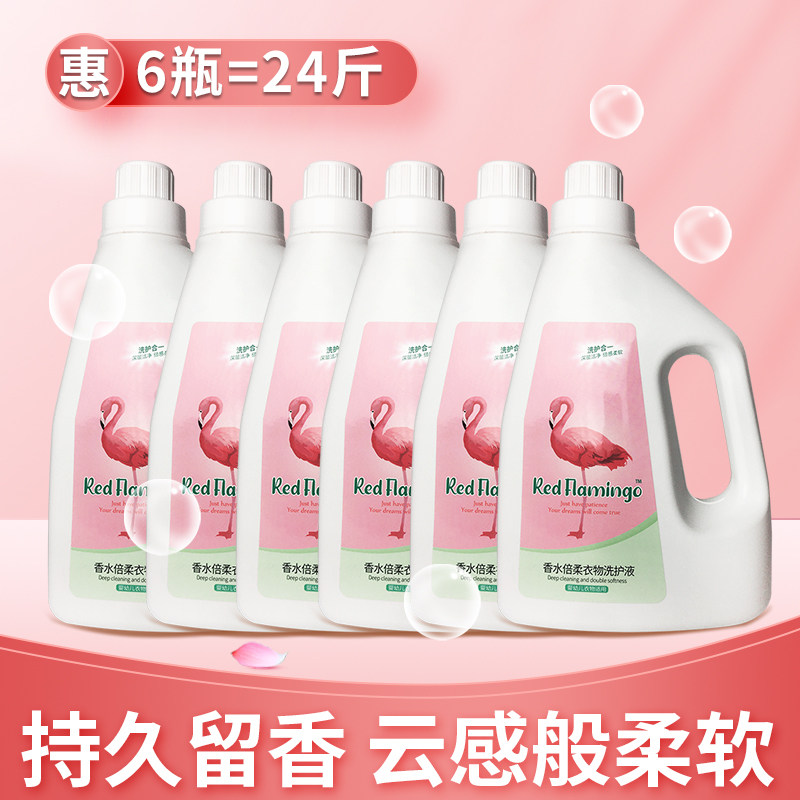 优保自然香留香洁净柔顺洗衣液