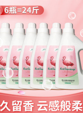 优保自然香留香洁净柔顺洗衣液