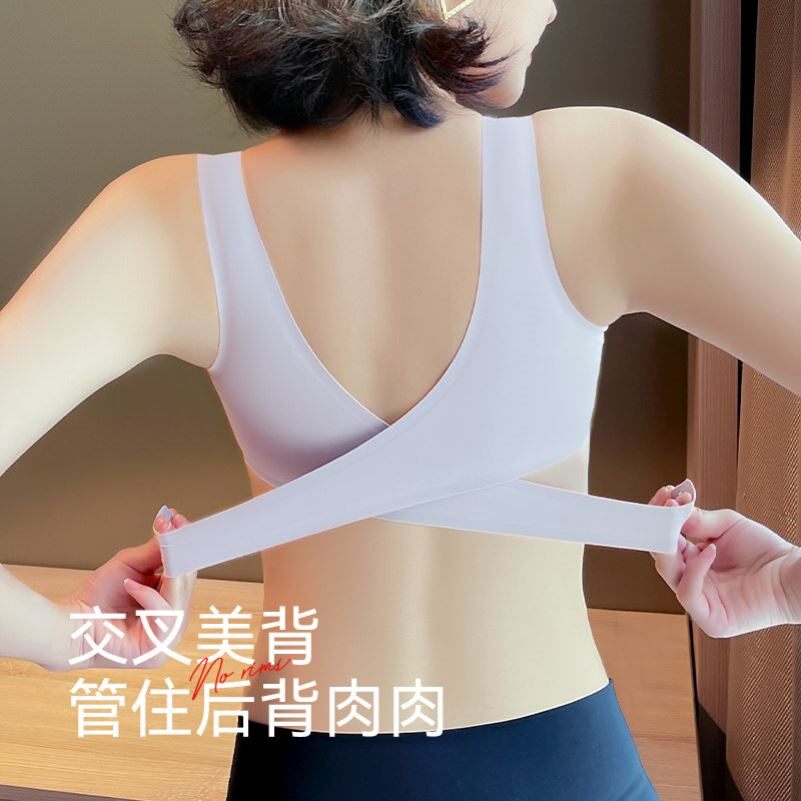 性感交叉侧排扣无钢圈内衣 聚拢无痕运动背心 交叉肩带美背文胸