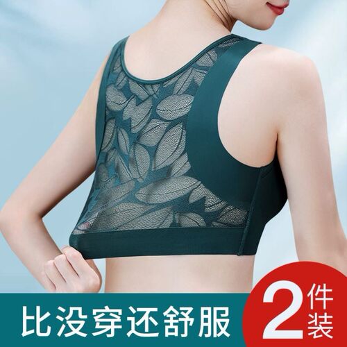 运动内衣瑜伽美背可外穿女士塑形文胸2026新款爆款防下垂胸罩薄款