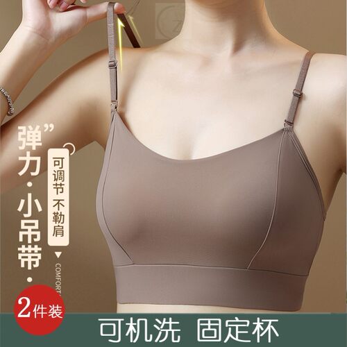 冰丝无痕聚拢收副乳美背文胸