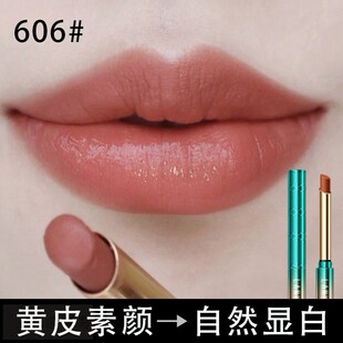 佳琪同款2025新款豆沙肉桂奶茶色裸色系口红唇釉不掉色不沾杯大牌