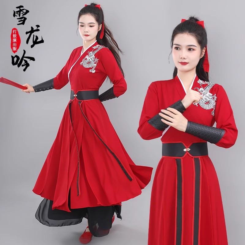 雪龙吟演出服扇子舞碧仓战歌