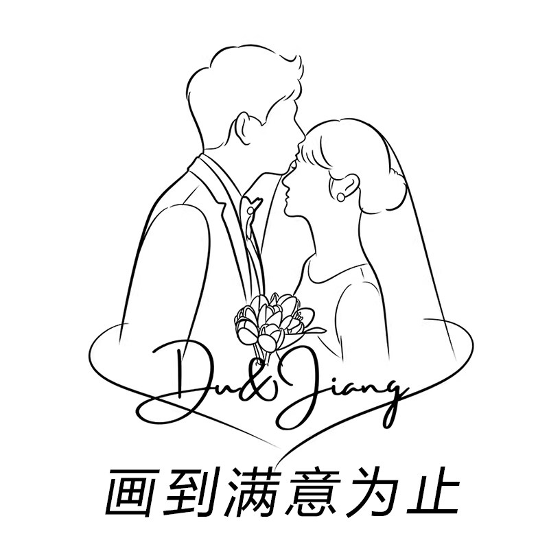 漫co手绘手绘婚礼请柬定制5折