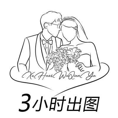 漫co手绘手绘婚礼请柬定制5折