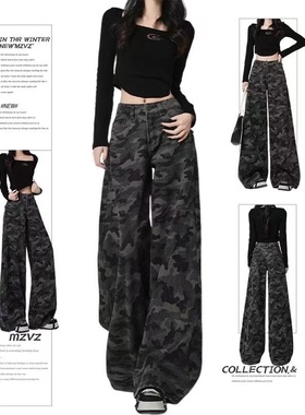 美式复古迷彩阔腿牛仔裤女2025夏季薄款高腰宽松显瘦直筒工装裤子