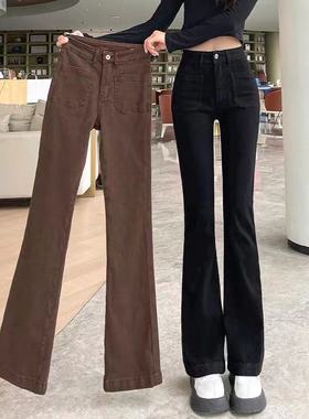 黑色高腰微喇牛仔裤女2022秋冬季显瘦阔腿喇叭裤垂感拖地马蹄裤子