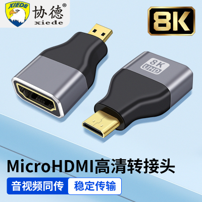 迷你mini micro hdmi公转hdmi母转接头接口大转小高清线转换器