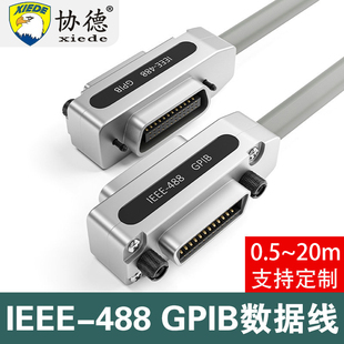工业级IEEE488线PCI工控主板连接线GPIB线数据传输线缆传输主板线