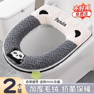 通用坐便器垫子加厚垫子冬季 马桶垫坐垫家用厕所垫圈四季 马桶坐垫