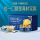 宫禧燕即食花胶礼盒深海鱼胶原蛋白补营养代餐