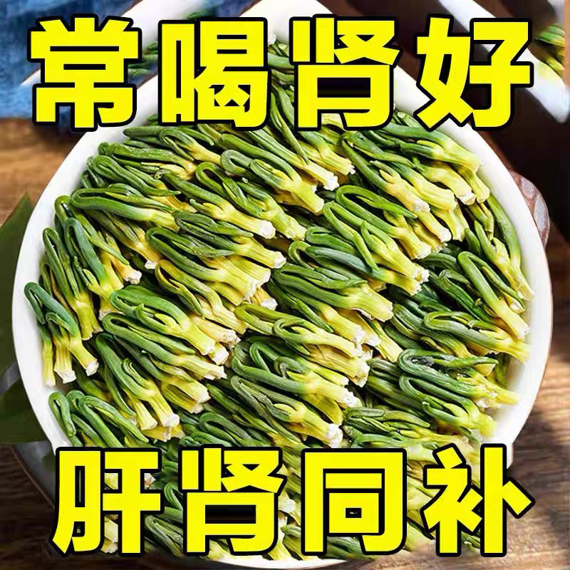 10万+人付款莲子芯去火养生茶