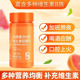 血橙复合B族维生素b1b2b6b12VB咀嚼片官方旗舰店富含多种维生素
