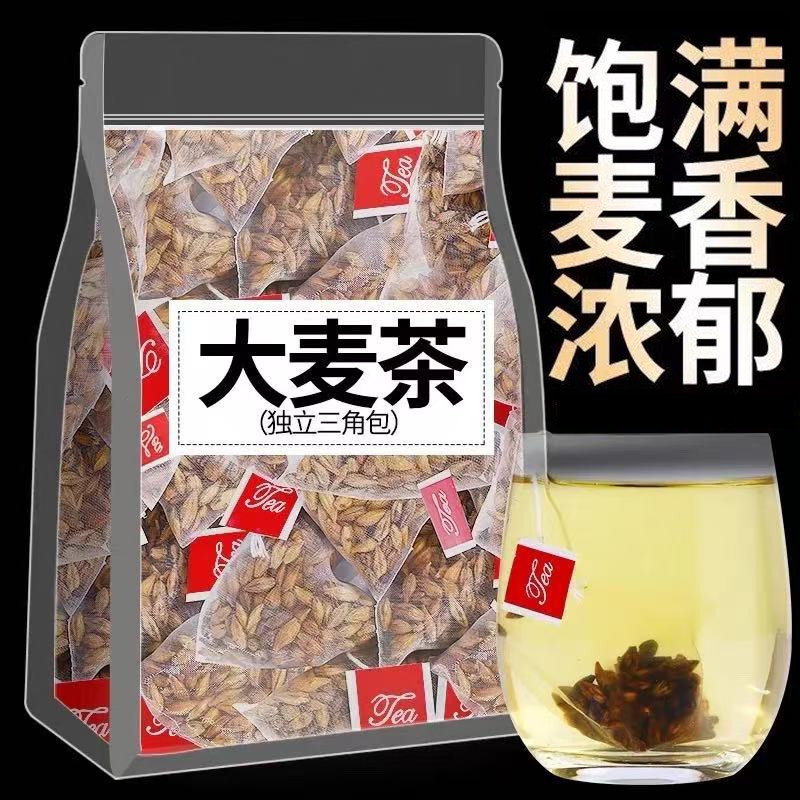 24小时内800+人已买大麦茶茶包