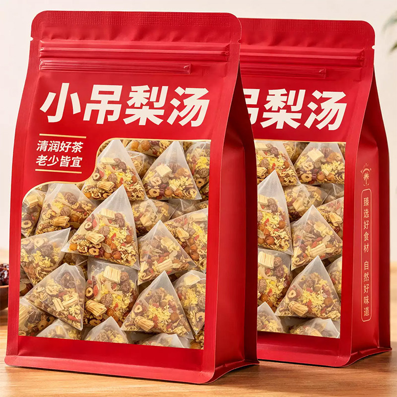 免煮小吊梨汤独立茶包养生茶饮