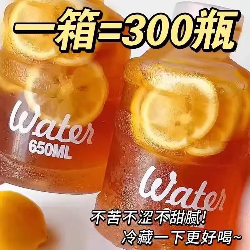 港式柠檬冰红茶冰爽酸甜夏日畅饮