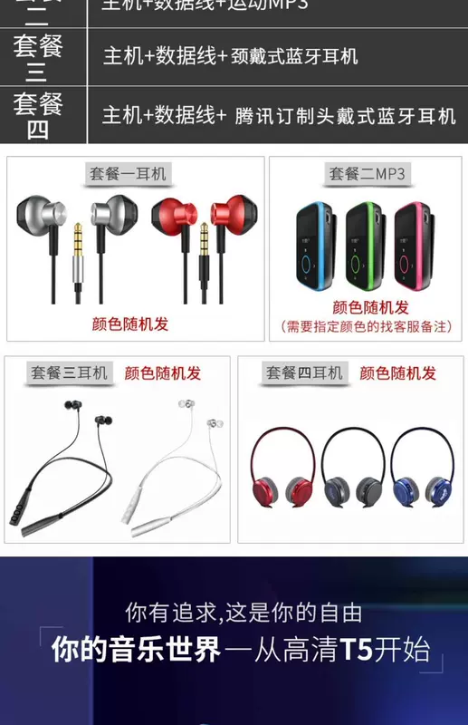 Thế giới mát mẻ t5 mp3 mp4 máy nghe nhạc cảm ứng thẻ màn hình ghi âm mini sinh viên Walkman - Trình phát TV thông minh 