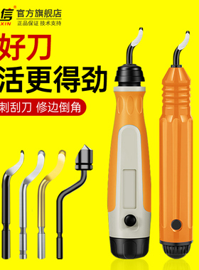 去毛刺刮刀铜管修边器刀头BS1010毛边BK3010倒角刀片3030深孔1012