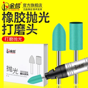 橡胶打磨头3mm橡皮抛光磨头绿色4 12mm圆柱电磨机抛光轮