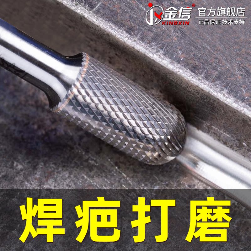 焊缝打磨不锈钢焊疤磨头直角电磨机金属焊点清理直磨电动r角钻头