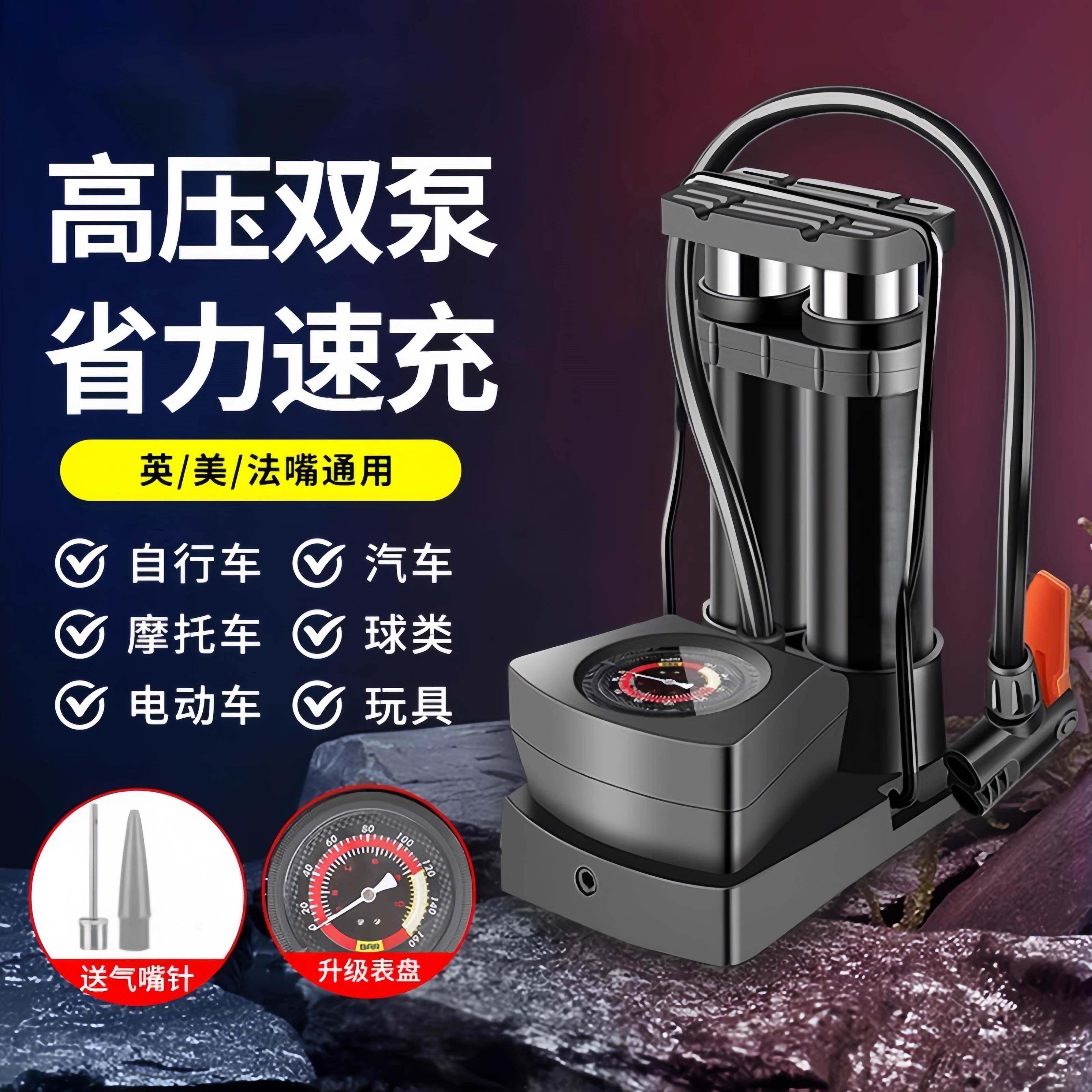 多功能脚踩高压打气筒新汽车用自行车电动摩托脚踏家用车载充气泵