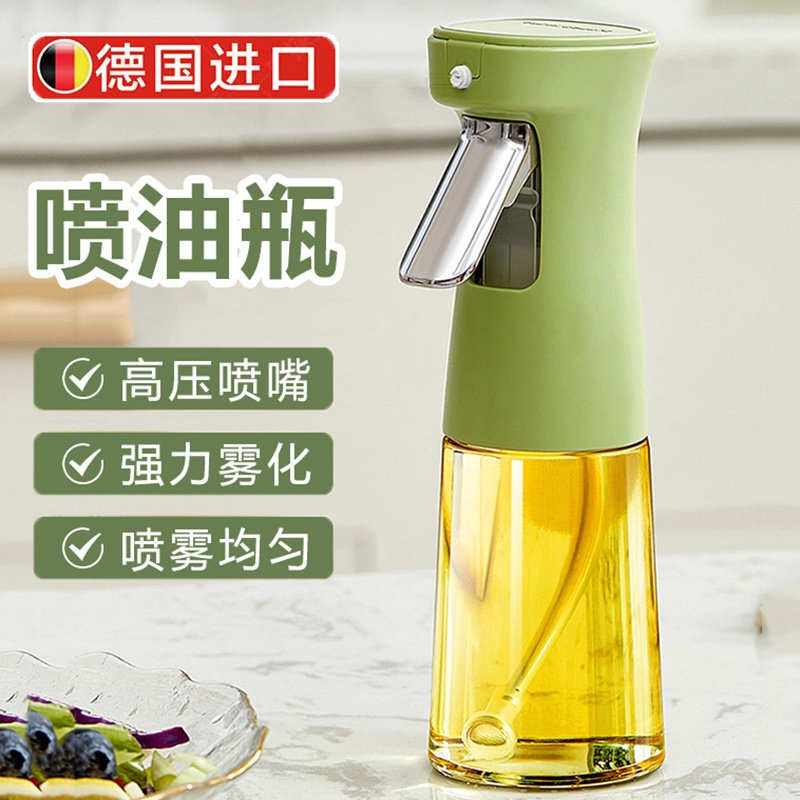 德国进口按压喷油瓶喷雾化状家用空气炸锅厨房食用级油玻璃喷油壶
