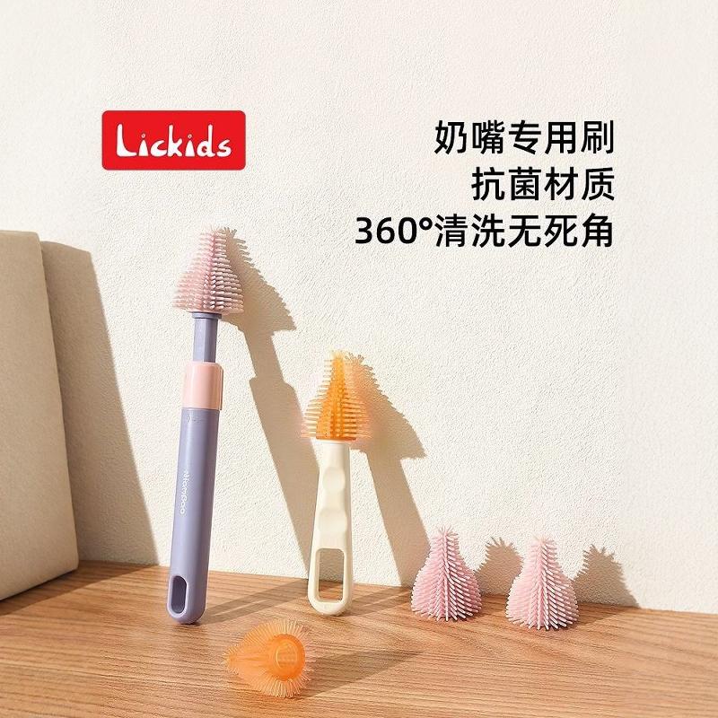 矽胶奶嘴刷婴儿专用清洗刷专用小刷子奶头替换头奶瓶奶樽清洗底座