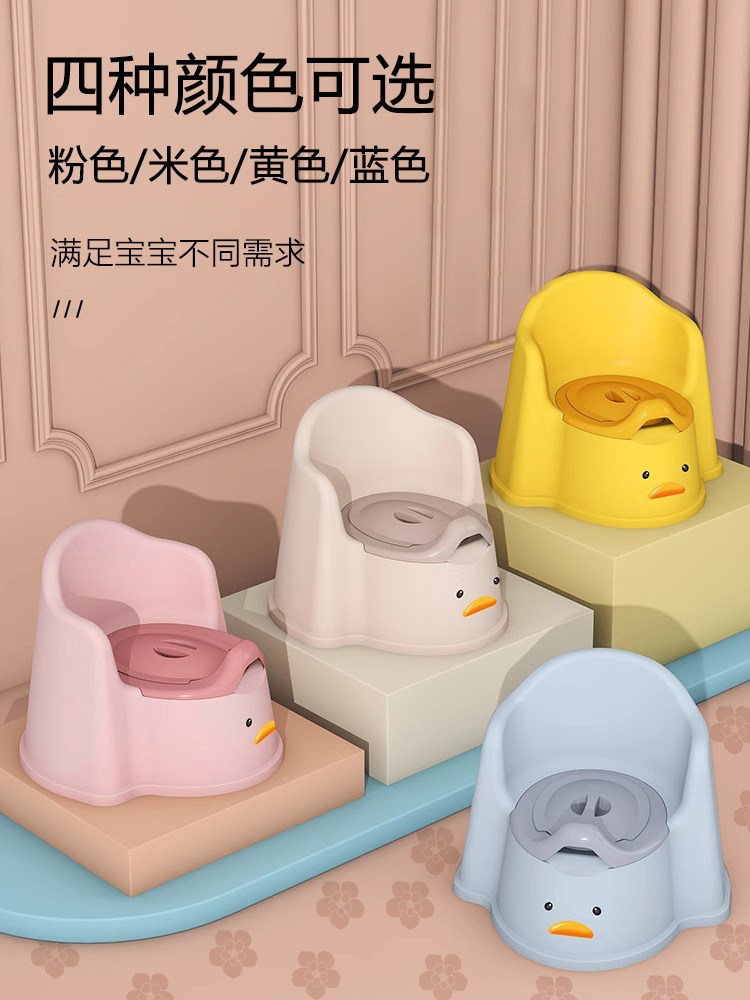 带靠背儿童厕所幼儿园便盆婴儿小便池小便池桶家用婴儿训练专用厕