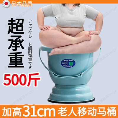 日本高脚痰盂家用卧室带盖老人坐便器移动马桶女士起夜大小便盆壶