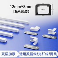 Белый [двойной слой сгущенным материалом обновления] (12*8) 5M набор