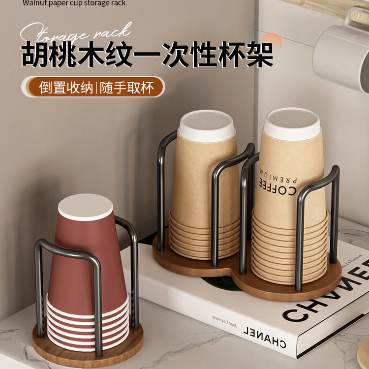 纸杯架水杯收纳放置架防尘倒挂咖啡餐桌边一次性杯子取杯器置物架
