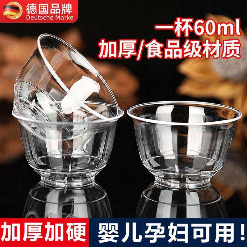 一次性茶杯高档功夫茶杯小号加厚航空杯一次性硬大容量待客高级感