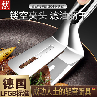 德国进口304不锈钢炒菜煎鱼夹子煎牛排铲家用煎饼神器厨房锅铲