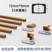 Коричневый [двойной слой с утолщенным материалом для обновления] (12*8) 5м набор