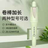 Курша стержня Полностью автоматический ленивый отрицательный ионный ионный настройка не повредит 28 мм32 Большой ролл с большим волнным общежитием