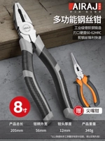 8 -INCH СТАЛЬНЫЕ проволочные щипцы (модель дома)