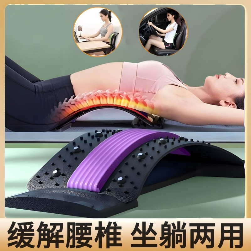 腰部支撑靠垫腰椎舒缓器牵引拉伸按摩脊椎脊柱托家用放松护腰神器