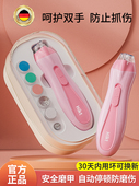 德国婴儿电动指甲刀全自动手脚两用新生专用宝剪指甲防夹肉指甲剪