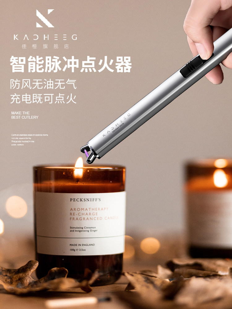 德国香薰点火器蜡烛点火棒充电新型电子脉冲长柄打火枪厨房燃气灶