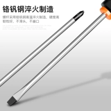 Отвертка, комплект, большой сильный магнит, Германия