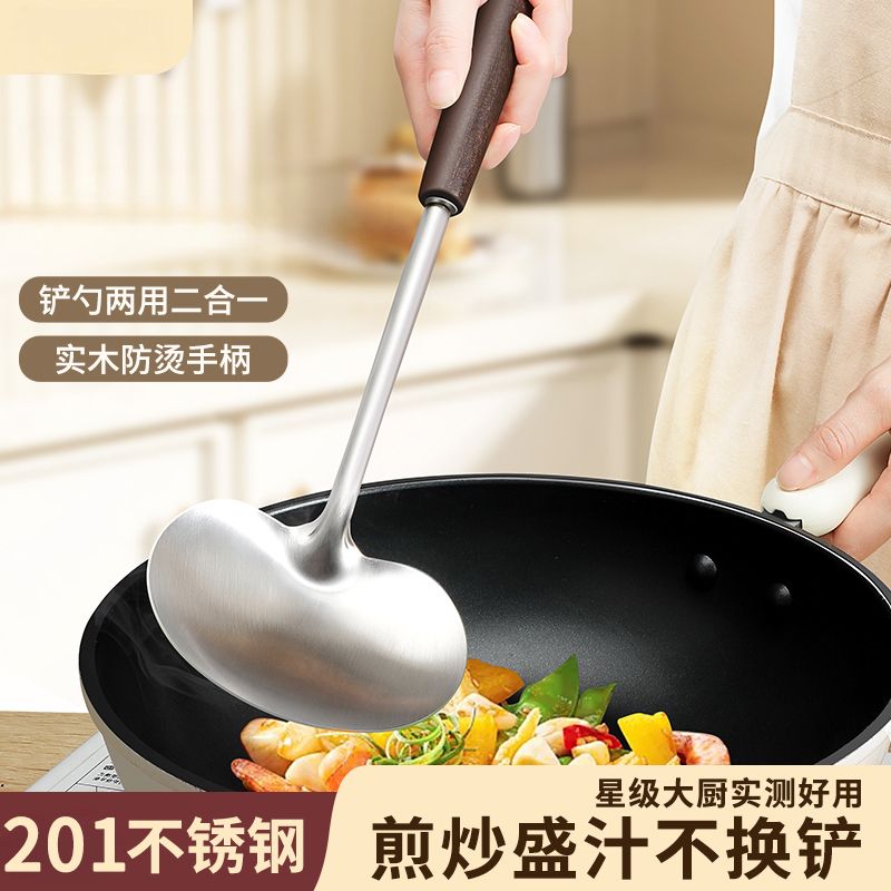 不锈钢蘑菇铲胡桃木铁锅铲家用炒菜勺苹果铲防烫锅铲厨师厨房炒菜