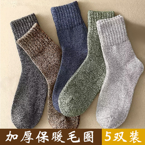 13.8元包邮 Jennifer Date 珍妮弗日记 ZNF0113 男款中筒袜 5双装