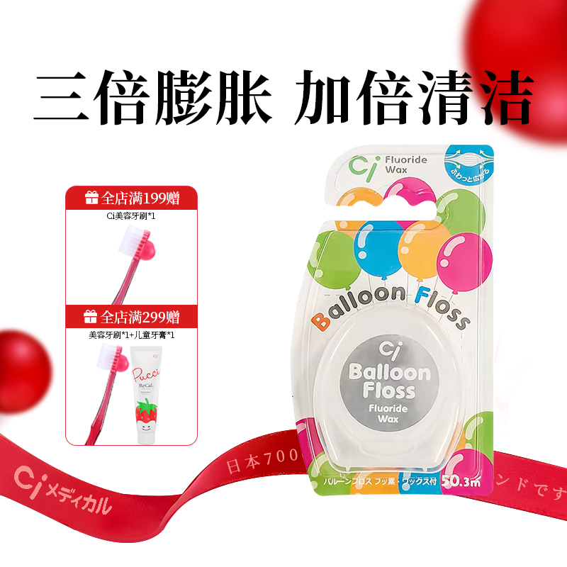 正畸专用扁线独立包装膨胀牙线