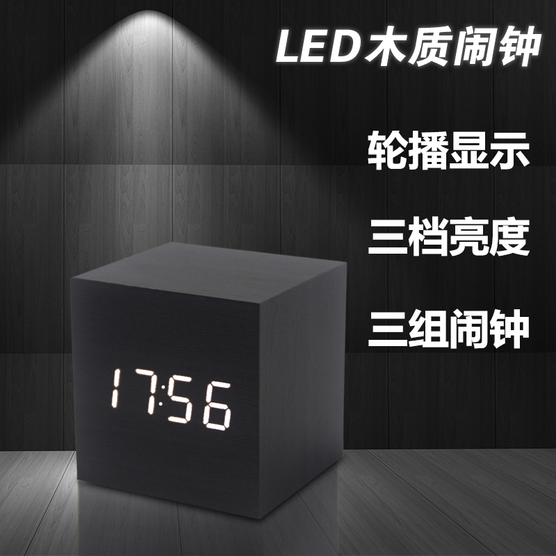 迷你led创意正方形夜光静音小闹钟(用28元券)