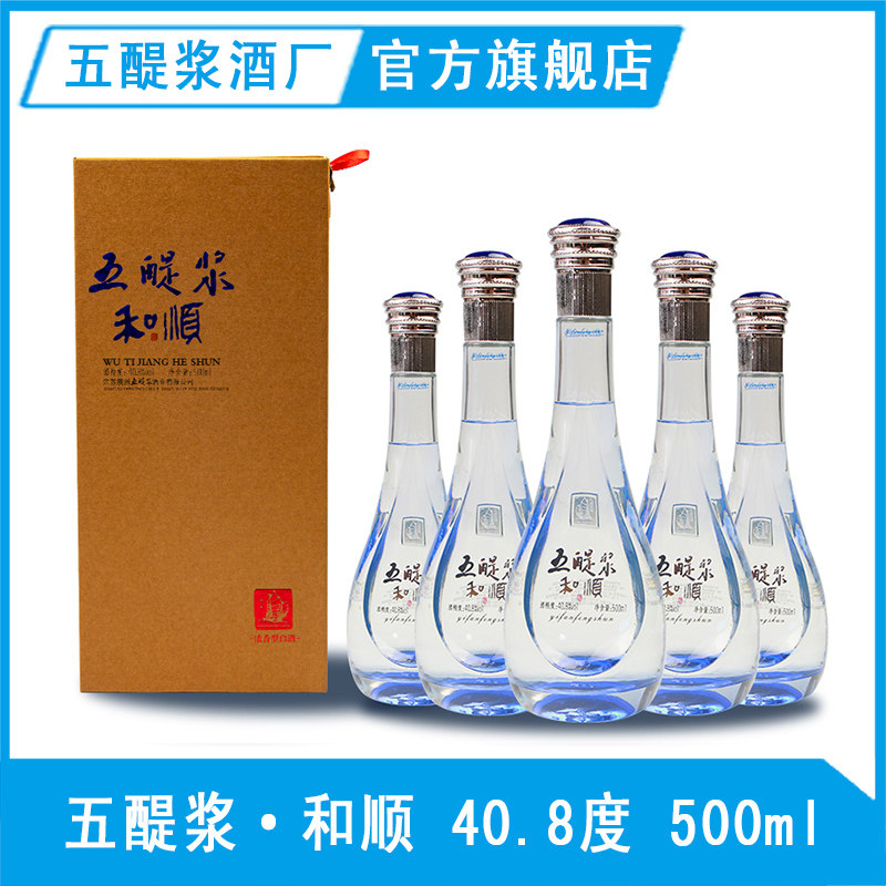 五醍浆·和顺 40.8度 整箱六瓶 298元/瓶 江苏老字号 绵柔型白酒