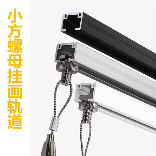 画廊挂画线钢丝绳吊码螺母