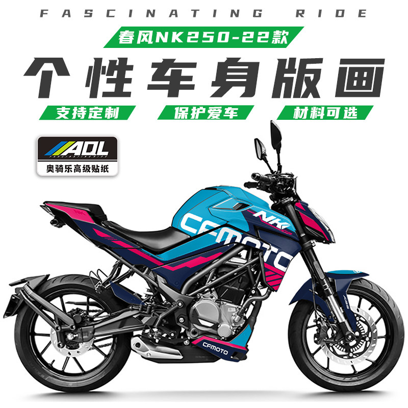 加厚水晶膜，用到换车